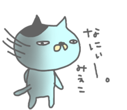 "Mieko" only name sticker sticker #12625019