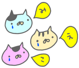 "Mieko" only name sticker sticker #12625024