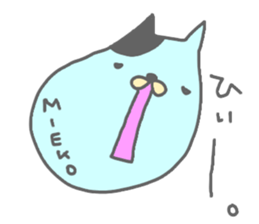 "Mieko" only name sticker sticker #12625026