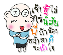 Hello! my name is Misaki.^___^ sticker #12625115