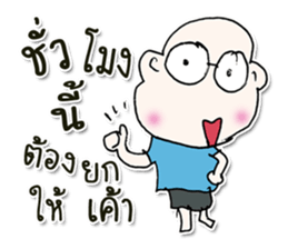 Hello! my name is Misaki.^___^ sticker #12625119