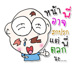 Hello! my name is Misaki.^___^ sticker #12625120