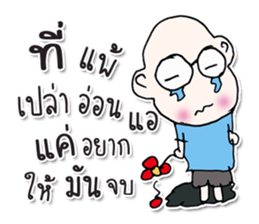 Hello! my name is Misaki.^___^ sticker #12625122