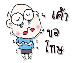 Hello! my name is Misaki.^___^ sticker #12625132