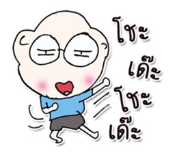 Hello! my name is Misaki.^___^ sticker #12625137