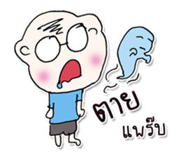 Hello! my name is Misaki.^___^ sticker #12625140