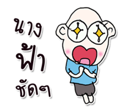 Hello! my name is Misaki.^___^ sticker #12625148