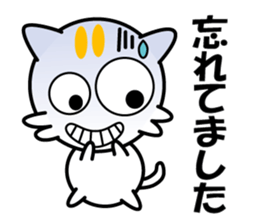 MaroNyan , My Cat sticker #12625190