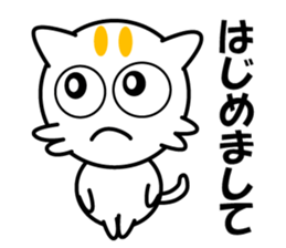 MaroNyan , My Cat sticker #12625191