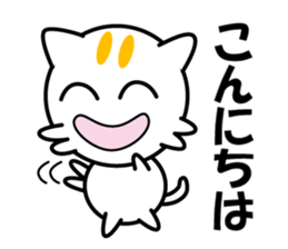 MaroNyan , My Cat sticker #12625192