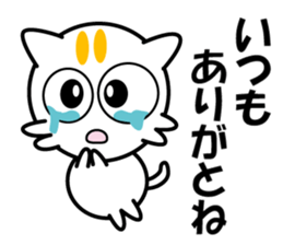 MaroNyan , My Cat sticker #12625193