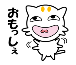 MaroNyan , My Cat sticker #12625195