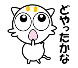 MaroNyan , My Cat sticker #12625199