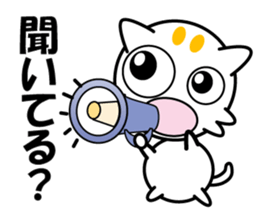 MaroNyan , My Cat sticker #12625200