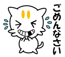 MaroNyan , My Cat sticker #12625205