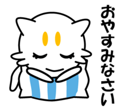 MaroNyan , My Cat sticker #12625206
