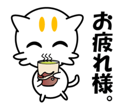 MaroNyan , My Cat sticker #12625207