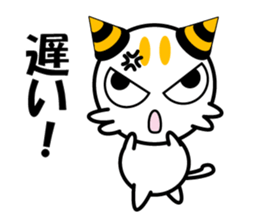 MaroNyan , My Cat sticker #12625209