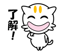 MaroNyan , My Cat sticker #12625210
