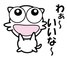 MaroNyan , My Cat sticker #12625211