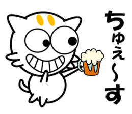 MaroNyan , My Cat sticker #12625213