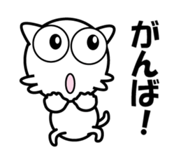 MaroNyan , My Cat sticker #12625214