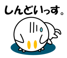 MaroNyan , My Cat sticker #12625215