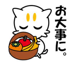 MaroNyan , My Cat sticker #12625216