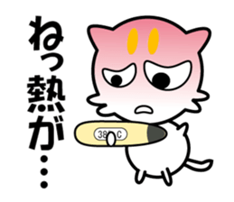 MaroNyan , My Cat sticker #12625217