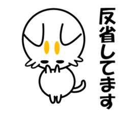 MaroNyan , My Cat sticker #12625220