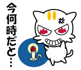 MaroNyan , My Cat sticker #12625223