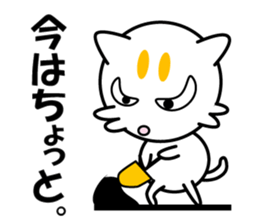 MaroNyan , My Cat sticker #12625224