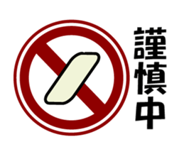 MaroNyan , My Cat sticker #12625225