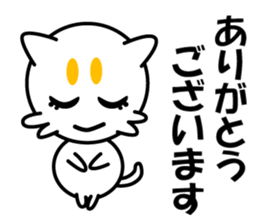 MaroNyan , My Cat sticker #12625226