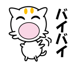 MaroNyan , My Cat sticker #12625228