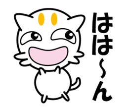 MaroNyan , My Cat sticker #12625229