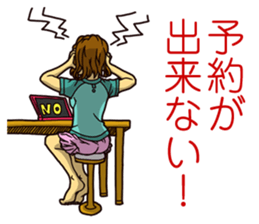 The occurrence during running 4 sticker #12625295
