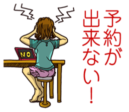 The occurrence during running 4 sticker #12625295