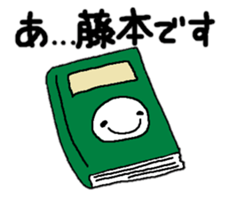 Sticker made for Fujimoto nationwide sticker #12625310