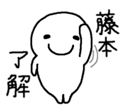 Sticker made for Fujimoto nationwide sticker #12625313