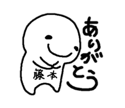 Sticker made for Fujimoto nationwide sticker #12625314