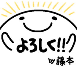 Sticker made for Fujimoto nationwide sticker #12625316