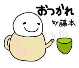 Sticker made for Fujimoto nationwide sticker #12625317