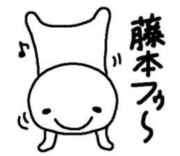 Sticker made for Fujimoto nationwide sticker #12625319