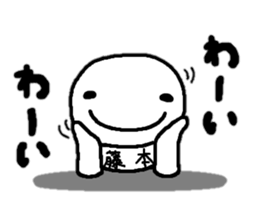 Sticker made for Fujimoto nationwide sticker #12625323