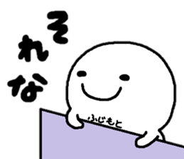 Sticker made for Fujimoto nationwide sticker #12625324