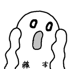 Sticker made for Fujimoto nationwide sticker #12625329