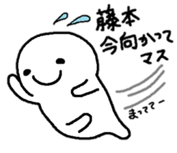 Sticker made for Fujimoto nationwide sticker #12625334