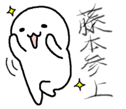 Sticker made for Fujimoto nationwide sticker #12625335