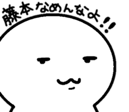 Sticker made for Fujimoto nationwide sticker #12625337